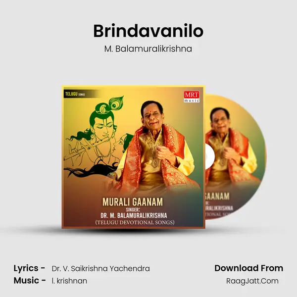 Brindavanilo MP3 Song by M. Balamuralikrishna Cover