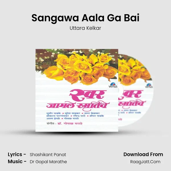 Sangawa Aala Ga Bai MP3 Song by Uttara Kelkar Cover