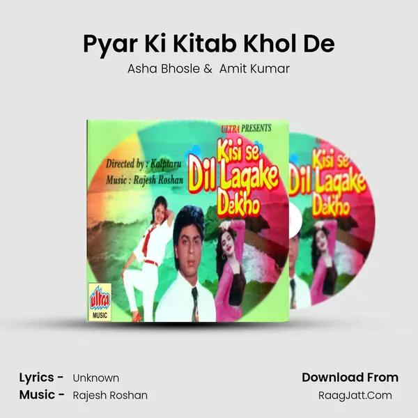 Pyar Ki Kitab Khol De MP3 Song by Asha Bhosle Cover