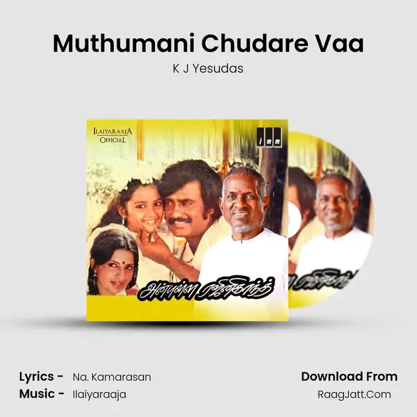 Muthumani Chudare Vaa MP3 Song by K J Yesudas Cover