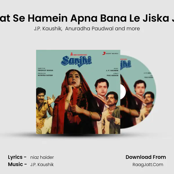 Mohabbat Se Hamein Apna Bana Le Jiska Ji Chahe MP3 Song by J.P. Kaushik Cover