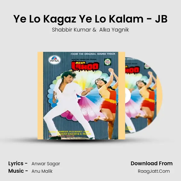 Mera Lahoo - With Jhankar Beats - Shabbir Kumar
