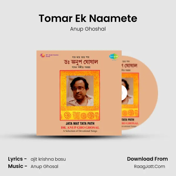 Tomar Ek Naamete MP3 Song by Anup Ghoshal Cover