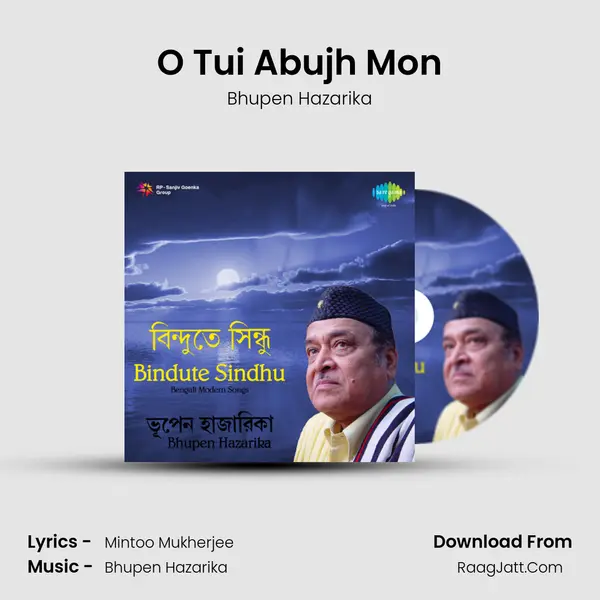 O Tui Abujh Mon MP3 Song by Bhupen Hazarika Cover
