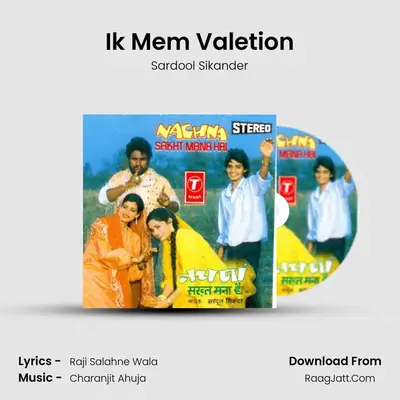 Ik Mem Valetion MP3 Song by Sardool Sikander Cover