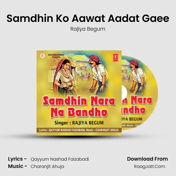 Samdhin Ko Aawat Aadat Gaee MP3 Song by Rajiya Begum Cover