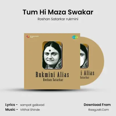 Tum Hi Maza Swakar MP3 Song by Roshan Satarkar rukmini Cover