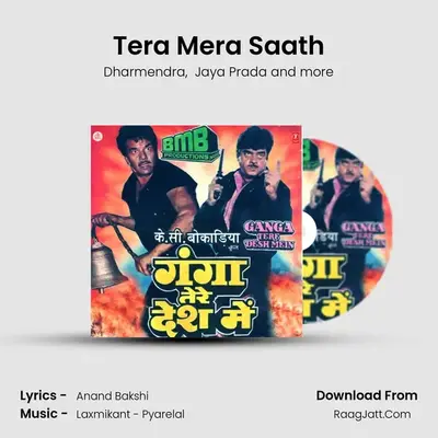 Tera Mera Saath mp3 song