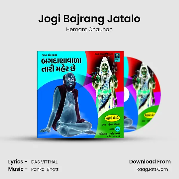 Jogi Bajrang Jatalo MP3 Song by Hemant Chauhan Cover