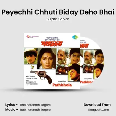 Peyechhi Chhuti Biday Deho Bhai Cover