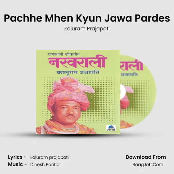 Pachhe Mhen Kyun Jawa Pardes MP3 Song by Kaluram Prajapati Cover