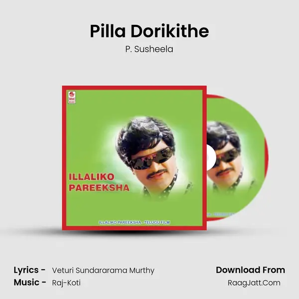 Pilla Dorikithe MP3 Song by P. Susheela Cover