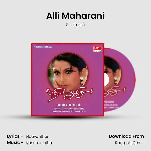 Alli Maharani MP3 Song by S. Janaki Cover