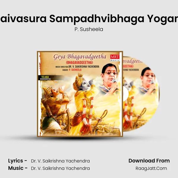 Daivasura Sampadhvibhaga Yogam MP3 Song by P. Susheela Cover