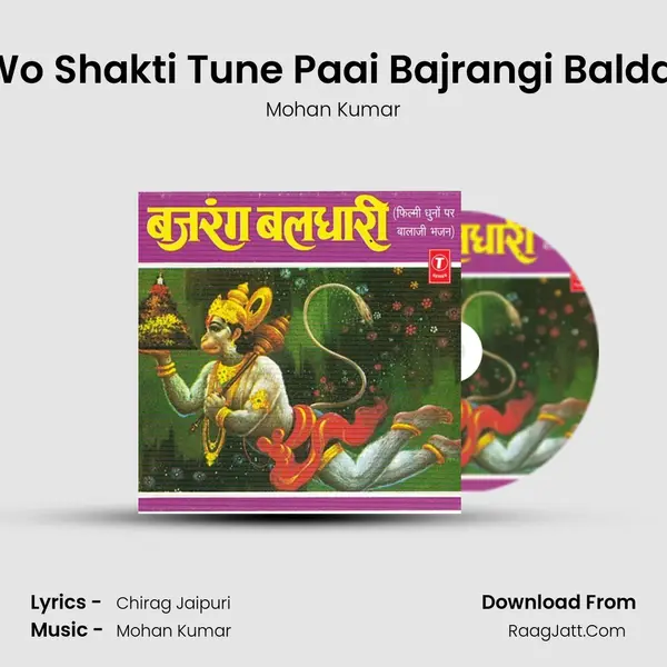Wo Shakti Tune Paai Bajrangi Baldai MP3 Song by Mohan Kumar Cover