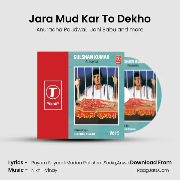 Jara Mud Kar To Dekho MP3 Song by Anuradha Paudwal Cover