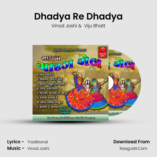 Dhadya Re Dhadya mp3 song