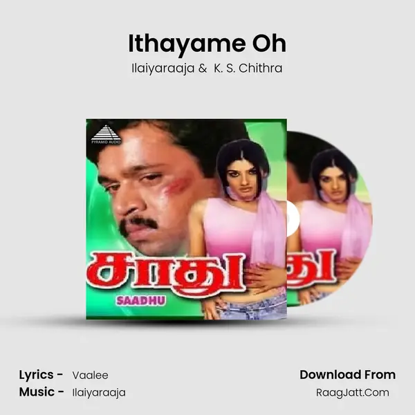 Ithayame Oh MP3 Song by Ilaiyaraaja Cover