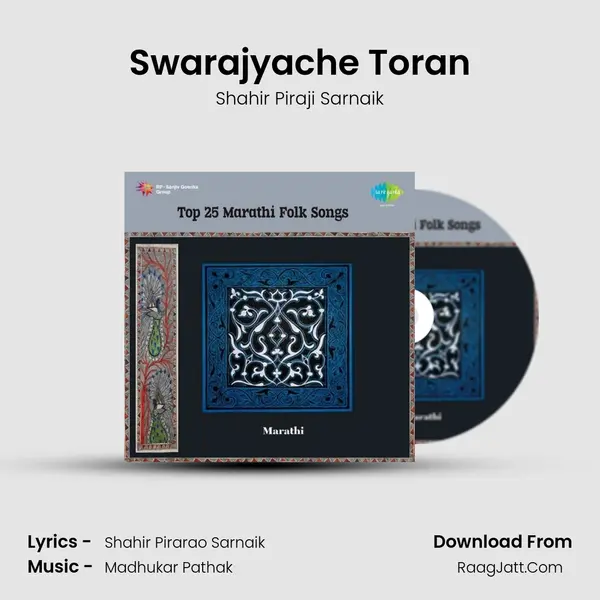 Swarajyache Toran MP3 Song by Shahir Piraji Sarnaik Cover