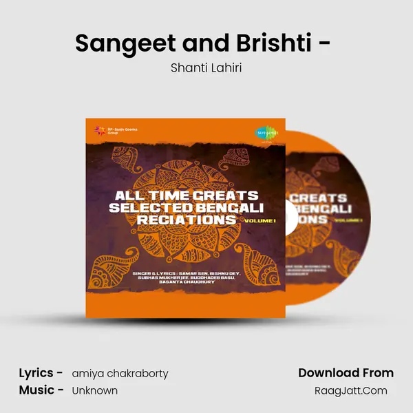 Sangeet and Brishti - (Recitation) MP3 Song by Shanti Lahiri Cover