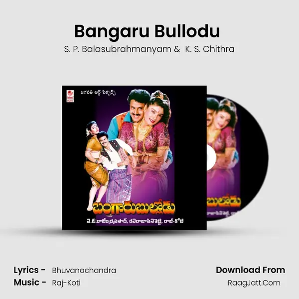 Bangaru Bullodu (Full Length Audio Cinema) - S. P. Balasubrahmanyam