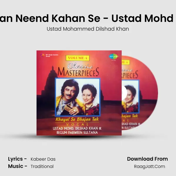 Bhajan - Bairan Neend Kahan Se - Ustad Mohd Dilshad Khan MP3 Song by Ustad Mohammed Dilshad Khan Cover