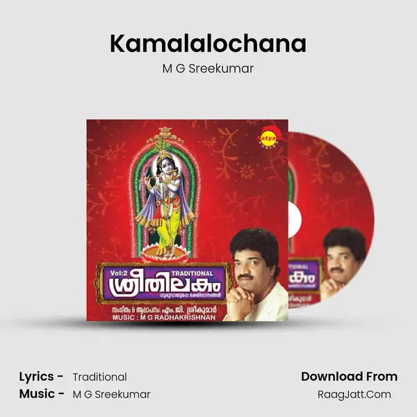 Kamalalochana MP3 Song by M G Sreekumar Cover