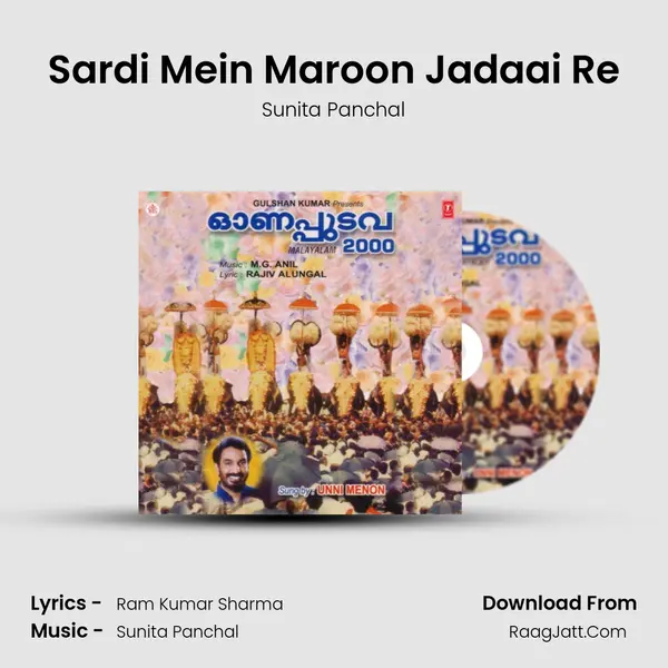 Sardi Mein Maroon Jadaai Re MP3 Song by Sunita Panchal Cover