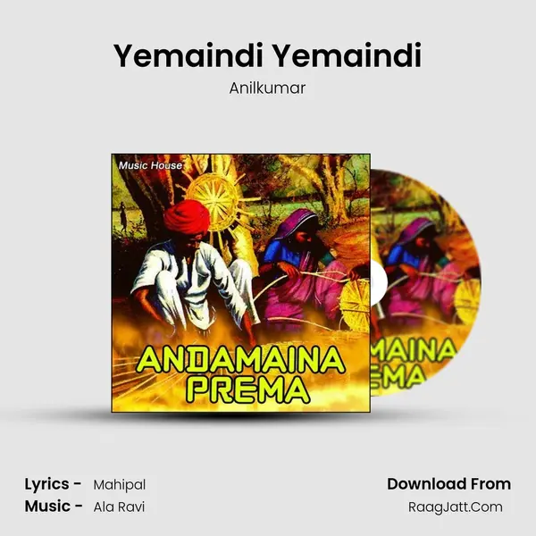 Yemaindi Yemaindi MP3 Song by Anilkumar Cover