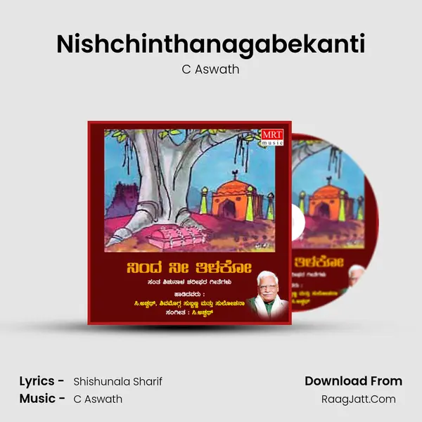 Nishchinthanagabekanti MP3 Song by C Aswath Cover