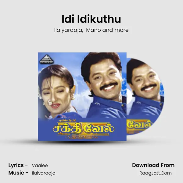 Idi Idikuthu MP3 Song by Ilaiyaraaja Cover