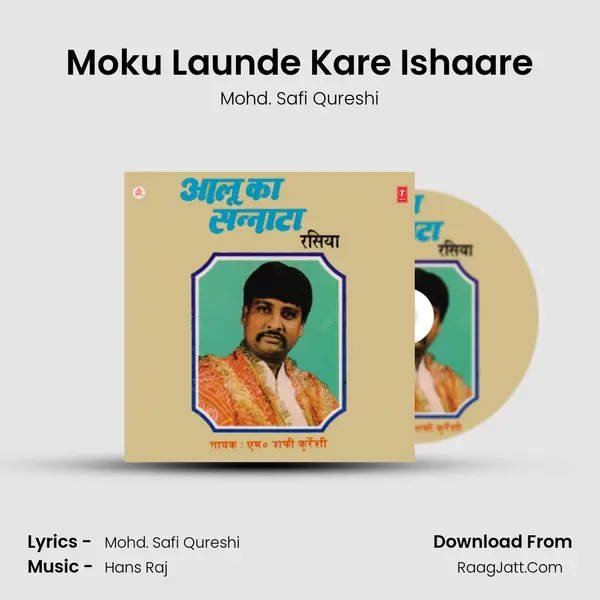 Moku Launde Kare Ishaare MP3 Song by Mohd. Safi Qureshi Cover