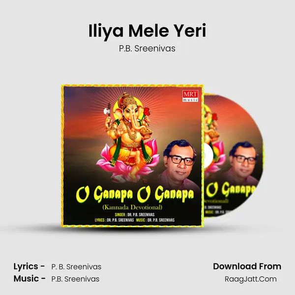 Iliya Mele Yeri MP3 Song by P.B. Sreenivas Cover