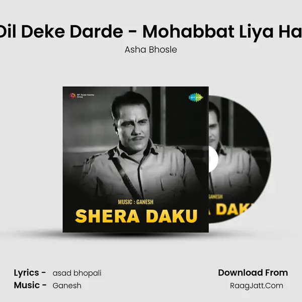 Dil Deke Darde - Mohabbat Liya Hai MP3 Song by Asha Bhosle Cover