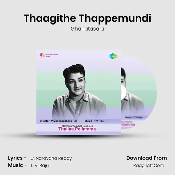 Thaagithe Thappemundi MP3 Song by Ghanatasala Cover
