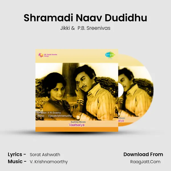 Shramadi Naav Dudidhu MP3 Song by Jikki Cover