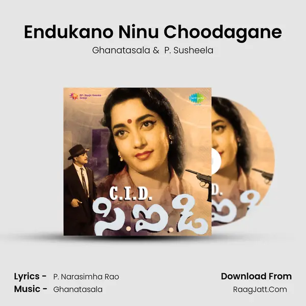 Endukano Ninu Choodagane MP3 Song by Ghanatasala Cover