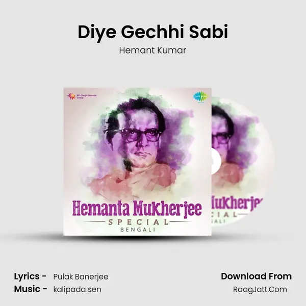Diye Gechhi Sabi MP3 Song by Hemant Kumar Cover