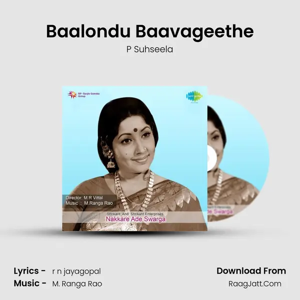 Baalondu Baavageethe MP3 Song by P Suhseela Cover