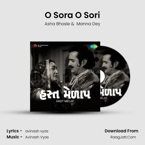 O Sora O Sori MP3 Song by Asha Bhosle Cover