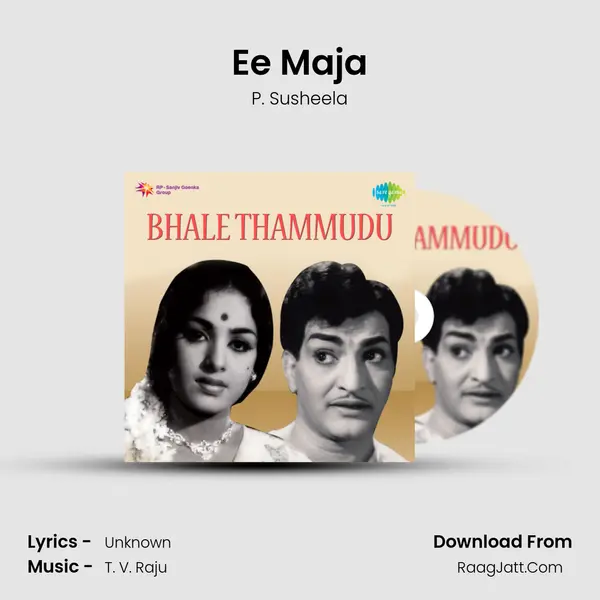 Ee Maja MP3 Song by P. Susheela Cover