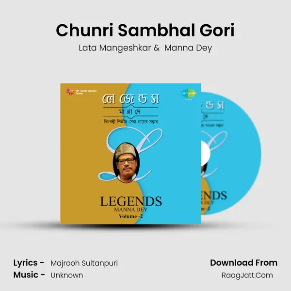 Chunri Sambhal Gori Cover