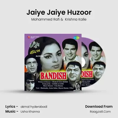 Jaiye Jaiye Huzoor MP3 Song by Mohammed Rafi Cover