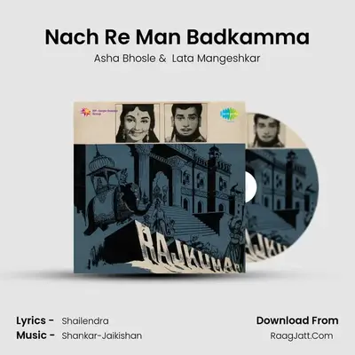 Nach Re Man Badkamma MP3 Song by Asha Bhosle Cover
