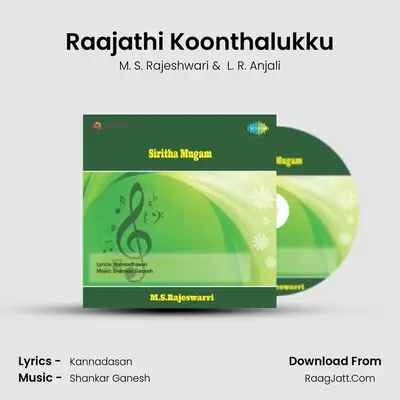 Raajathi Koonthalukku mp3 song