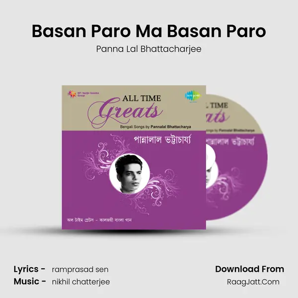 Basan Paro Ma Basan Paro MP3 Song by Panna Lal Bhattacharjee Cover