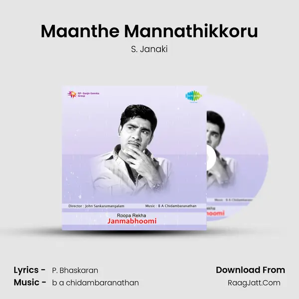 Maanthe Mannathikkoru MP3 Song by S. Janaki Cover