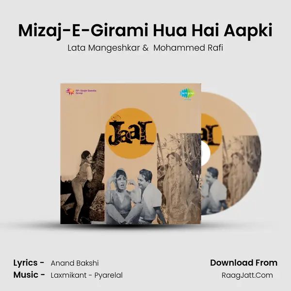 Mizaj-E-Girami Hua Hai Aapki MP3 Song by Lata Mangeshkar Cover