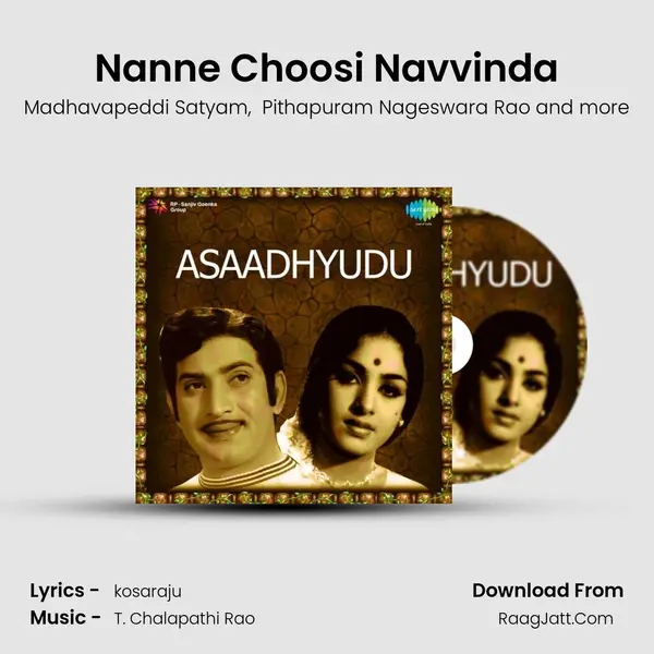 Nanne Choosi Navvinda MP3 Song by Madhavapeddi Satyam Cover
