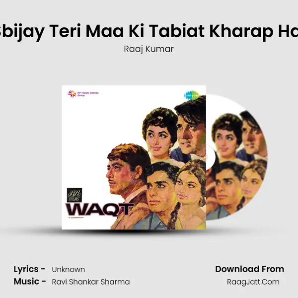 Sbijay Teri Maa Ki Tabiat Kharap Hai MP3 Song by Raaj Kumar Cover